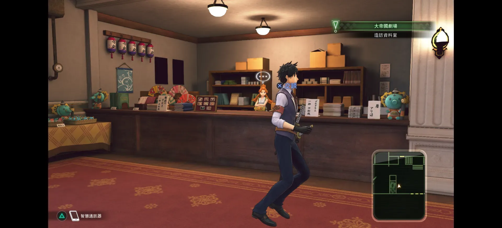 Sakura Wars screenshot